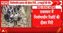Rajasthan Resort Wall Collapse: Three Workers Killed, Rescue Underway After Jaipur Construction Accident