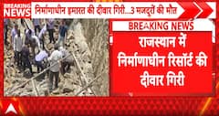 Rajasthan Resort Wall Collapse: Three Workers Killed, Rescue Underway After Jaipur Construction Accident