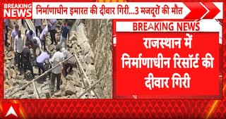 Rajasthan Resort Wall Collapse: Three Workers Killed, Rescue Underway After Jaipur Construction Accident