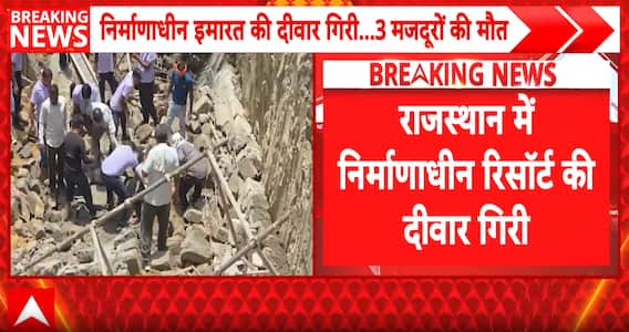 Rajasthan Resort Wall Collapse: Three Workers Killed, Rescue Underway After Jaipur Construction Accident