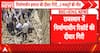 Rajasthan Resort Wall Collapse: Three Workers Killed, Rescue Underway After Jaipur Construction Accident