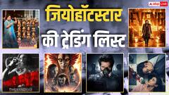 ना फिल्में ना सीरीज, जियोहॉटस्टार पर सबसे ज्यादा देखा जा रहा है ये कॉमेडी शो
