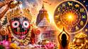 Astrology : স্নানযাত্রায় জগন্নাথ দেবের অসীম কৃপা ! সৌভাগ্যের শিখরে উঠবে ৫ রাশির ভাগ্য, 'সোনার সময়'