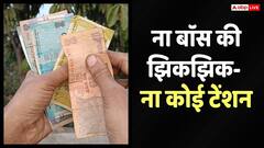 बिना 1 रुपए खर्च किए हर महीने कमाएं 70000, बिजनेस टायकून ने दिया आइडिया, Video देख लो