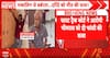 Pune Horror Case: Fast-Track Court Awards Death Penalty to Child Rapist and Murderer in 55 Days