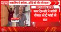Pune Horror Case: Fast-Track Court Awards Death Penalty to Child Rapist and Murderer in 55 Days