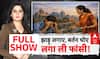 Faridabad Suicide Case | Domestic Violence | Abp Report:पति की प्रताड़ना का ऐसा सच जो हैरान कर देगा!