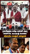 Senji Masthan Speech | மனபிறழ்வு என்ற வன்னி அரசு”HOSPITAL கூட்டிட்டு போங்க”விளாசிய செஞ்சி மஸ்தான்