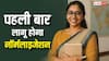 UPTET में इस बार लागू होगा नॉर्मलाइजेशन, जानें रिजल्ट पर क्या होगा असर?