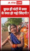 Raipur News: How Life Changed Completely Within Just a Few Hours
