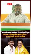 Manickam Tagore | ’’காங்கிரஸை தொட்ட நீ கெட்ட’’ அன்புமணி சீமானுக்கு எச்சரிக்கை | Congress