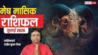 Mesh Rashifal July 2026: मेष जुलाई राशिफल, बनेंगे सफलता के योग, पर ये 3 गलतियां बिगाड़ सकती हैं काम
