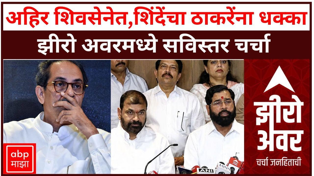 ABP News