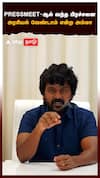 Raghava Lawrence |PRESSMEET-ஆல் வந்த பிரச்சனை அரசியல் வேண்டாம் என்ற அம்மா