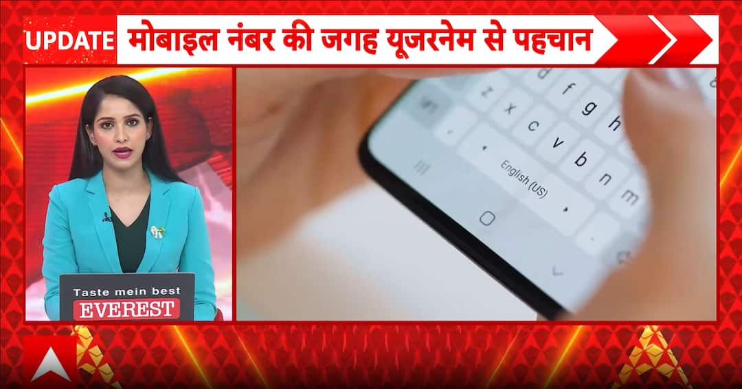 WhatsApp Username Feature: WhatsApp to Introduce Usernames, Reducing Need to Share Mobile Numbers
