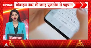 WhatsApp Username Feature: WhatsApp to Introduce Usernames, Reducing Need to Share Mobile Numbers