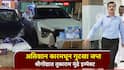 तुकाराम मुंढे इम्पॅक्ट; अलिशान कारमधून गुटखा जप्त, 28 लाखांचा मुद्देमाल हस्तगत, श्रीगोंद्यात पोलिसांची कारवाई