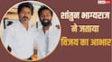 'ये एहसान जीवन भर याद रहेगा...', शांतुन ने जताया सीएम विजय का आभार, पिता के. भाग्यराज के निधन के बाद दिया था साथ
