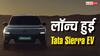 इतनी पावर किसी कॉम्पैक्ट SUV में नहीं, Tata Sierra EV ने लॉन्च होते ही मचाया धमाल