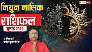 Mithun Rashifal July  2026: मिथुन जुलाई राशिफल, 15 जुलाई के बाद संभलकर लें फैसले, सफलता या नई चुनौतियां देखें क्या है संकेत