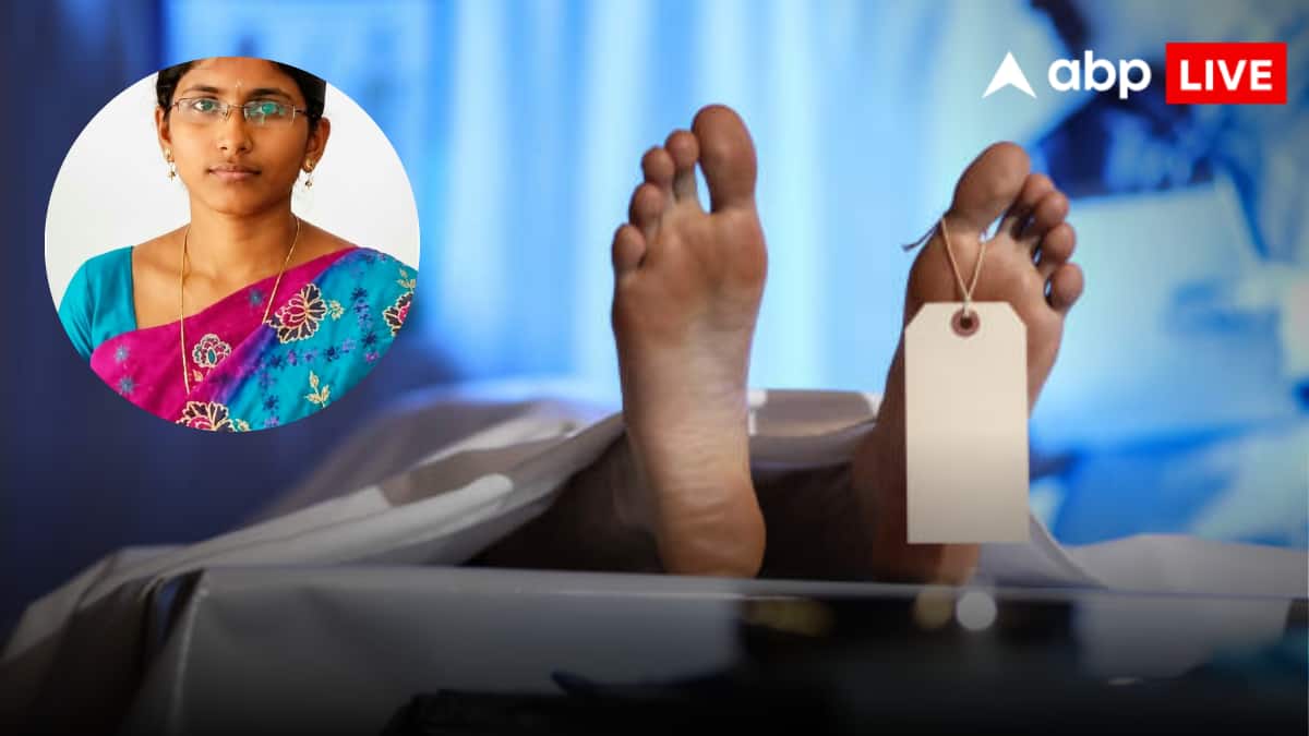 Tamil Nadu Death: यूट्यूब देखकर घर पर डिलीवरी कराना पड़ा भारी! प्रसव के दौरान महिला ने तोड़ा दम