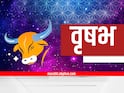 July 2026 Monthly Horoscope: मेष, वृषभ, मिथुन, कर्क, सिंह, कन्या राशी सज्ज व्हा! जुलै महिन्यात मोठा यू-टर्न, 4 राशी श्रीमंतीच्या मार्गावर..मासिक राशीभविष्य