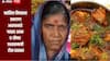 Nashik Food Poisoning : मटन खाल्ल्यानंतर विषबाधा झाल्यानं महिलेचा मृत्यू, आखतवाडे गावात अन्न व औषध प्रशासनाची टीम दाखल, खाद्यपदार्थांचे नमुने संकलित