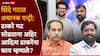 Sachin Ahir and Aaditya Thackeray: सचिन अहिरांचा ठाकरे गटातील नेत्याला इंग्रजीत मेसेज अन् आदित्य ठाकरेंनाही फोन करुन म्हणाले...