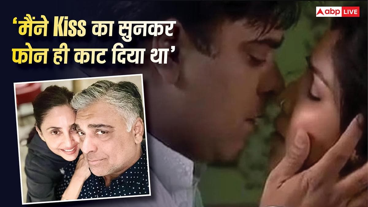 गौतमी कपूर को आधी रात को मिली थी पति राम कपूर के 17 मिनट के किसिंग सीन की खबर, गुस्से में किया था ये