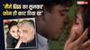 गौतमी कपूर को आधी रात को मिली थी पति राम कपूर के 17 मिनट के किसिंग सीन की खबर, गुस्से में किया था ये