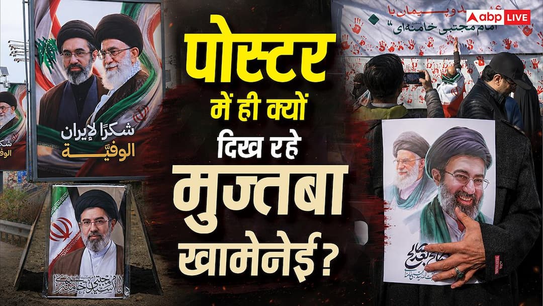 Will Mujtaba Khamenei come to his father’s funeral? Where has Iran been ‘missing’ since 4 months? In whose hands is Iran?