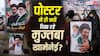 Explained: क्या पिता आयतुल्लाह खामेनेई के जनाजे में शामिल होंगे मुज्तबा खामेनेई? 4 महीने से कहां 'गायब', किसके हाथों में ईरान?