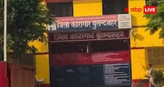 Best Jail Food in India: देश की किस जेल में मिलता है सबसे स्वादिष्ट खाना? यहां जान लीजिए नाम