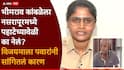 Nasrapur Case Crime news: चिमुरडीची आजीसोबत राम मंदिरात पूजा, आंघोळ करुन भरपेट खाल्लं अन् तासाभरात होत्याचं नव्हतं झालं, नसरापूरमध्ये काय-काय घडलं?