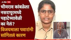 चिमुरडीची आजीसोबत राम मंदिरात पूजा, आंघोळ करुन भरपेट खाल्लं अन् तासाभरात होत्याचं नव्हतं झालं, नसरापूरमध्ये काय-काय घडलं?
