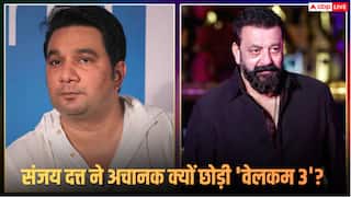 संजय दत्त ने शूटिंग के बाद अचानक क्यों छोड़ी 'वेलकम 3'? डायरेक्टर अहमद खान अब बताई वजह