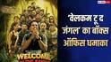 Welcome To The Jungle Day 5 BO: पांचवें दिन दहाड़ी 'वेलमक टू द जंगल', इन 8 फिल्मों का तोड़ा रिकॉर्ड, 'पेद्दी'-'राजा शिवाजी' का भी बुरा किया हाल
