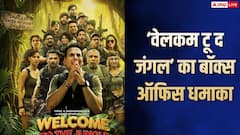 पांचवें दिन दहाड़ी 'वेलमक टू द जंगल', इन 8 फिल्मों का तोड़ा रिकॉर्ड, 'पेद्दी'-'राजा शिवाजी' का भी बुरा किया हाल