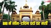BHU में निकली नॉन टीचिंग स्टाफ के लिए भर्ती, 12वीं पास से लेकर पोस्टग्रेजुएट तक कर सकते है आवेदन