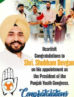 Big News: ਵੱਡੀ ਖਬਰ, ਇਨ੍ਹਾਂ ਆਗੂਆਂ ਨੂੰ ਮਿਲੀ ਪ੍ਰਧਾਨ ਅਤੇ ਸੀਨੀਅਰ ਉਪ ਪ੍ਰਧਾਨ ਦੀ ਜ਼ਿੰਮੇਵਾਰੀ, ਨੋਟੀਫਿਕੇਸ਼ਨ ਹੋਇਆ ਜਾਰੀ...