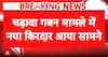 Ayodhya Donation Theft Probe: RMO Arjun Dev Transferred After 17 Years as SIT Examines His Role in Ayodhya Donation Theft Case