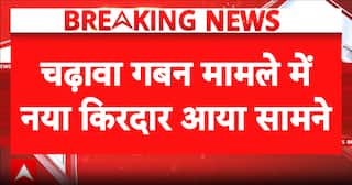 Ayodhya Donation Theft Probe: RMO Arjun Dev Transferred After 17 Years as SIT Examines His Role in Ayodhya Donation Theft Case