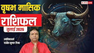 Vrishabh Rashifal July 2026: वृषभ जुलाई राशिफल, करियर में खुलेंगे नए रास्ते, लेकिन रिश्तों में न करें ये गलती