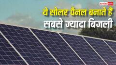 फुल आउटपुट चाहिए तो यूज करें ये सोलर पैनल, बिजली बिल की टेंशन हो जाएगी गायब