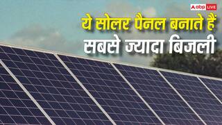 फुल आउटपुट चाहिए तो यूज करें ये सोलर पैनल, बिजली बिल की टेंशन हो जाएगी गायब
