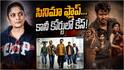 Sudha Kongara: డబ్బులు ఎగ్గొట్టారు... నిర్మాతపై కోర్టుకు వెళ్లిన లేడీ డైరెక్టర్