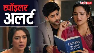 TV Serial Spoilers: अनुपमा दिलाएगी अंश को इंसाफ, बिजनेस बचाने के लिए अंग्रेजी सीखेगी वसुधा
