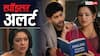 TV Serial Spoilers: अनुपमा दिलाएगी अंश को इंसाफ, बिजनेस बचाने के लिए अंग्रेजी सीखेगी वसुधा