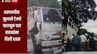 धक्कादायक! अल्पवयीन मुलाने टेम्पो चालवून चार वाहनांना दिली धडक, पुण्यातील हडपसरमध्ये ऐन गर्दीच्या वेळी घडला प्रकार 