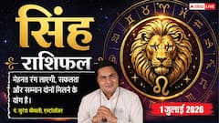 पुराने कर्ज से मिलेगा छुटकारा, अचानक बढ़ेगी डंप माल की डिमांड, चमकेगा बिजनेस